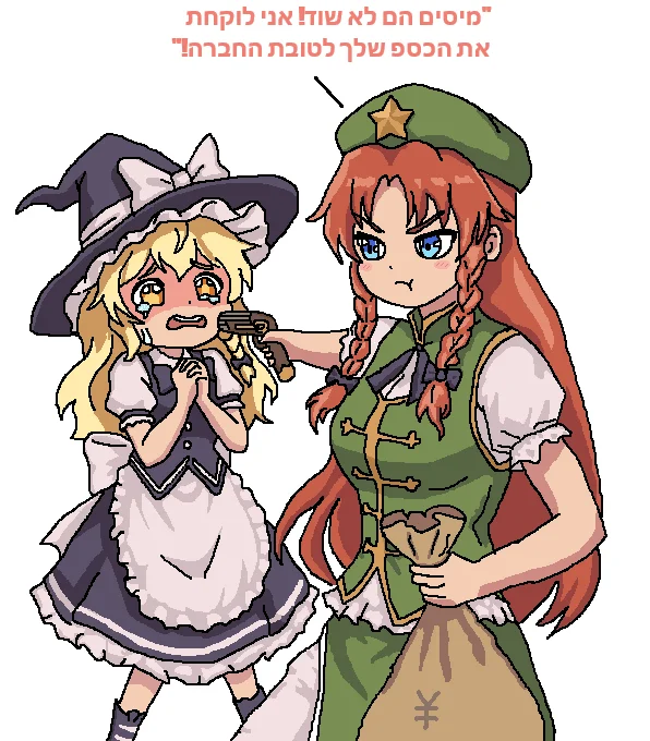 istxtf-webp.2097