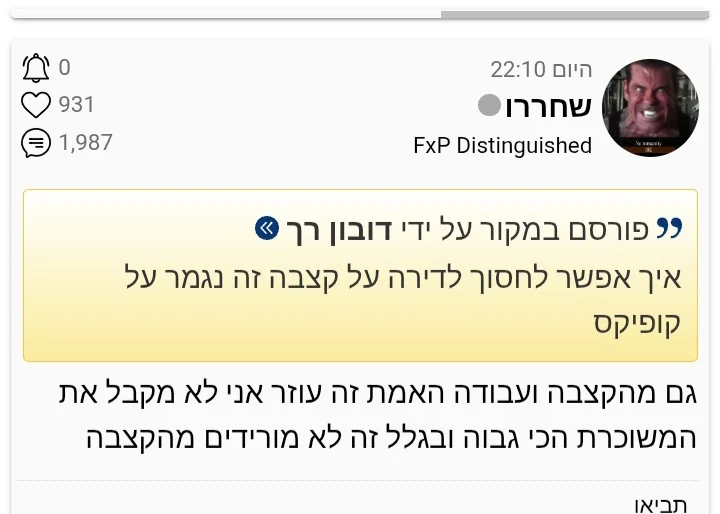 Screenshot_20260707-222016_Chrome.webp