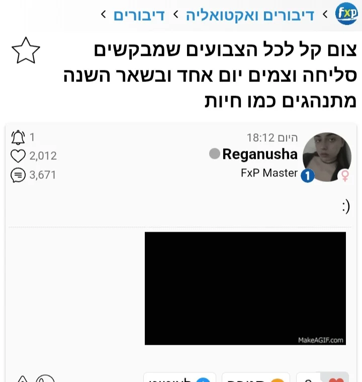Screenshot_20260920-181254_Chrome.webp