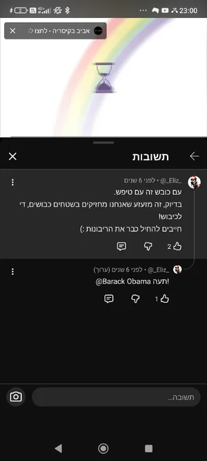 Screenshot_2026-09-10-23-00-44-944_com.google.android.youtube.webp