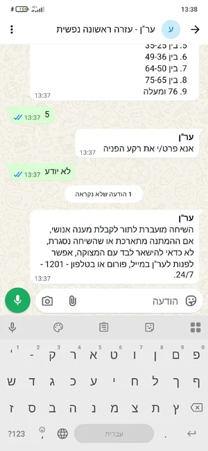 Screenshot_2026-09-30-13-38-04-945_com.whatsapp.webp