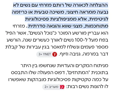 Screenshot_20261003-055445_Google.webp