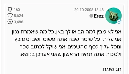 Screenshot_20261003-171841_Chrome.webp