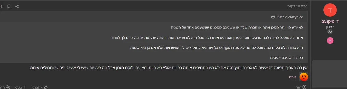 Screenshot 2026-10-05 073246.webp