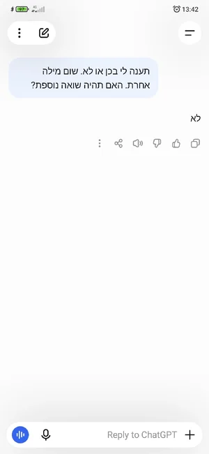 Screenshot_2026-10-07-13-42-44-852_com.openai.chatgpt.webp