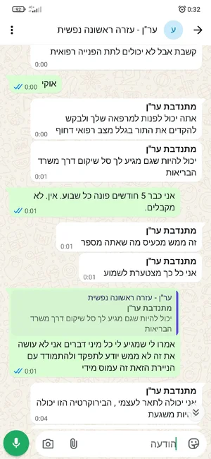 Screenshot_2026-10-09-00-32-50-042_com.whatsapp.webp