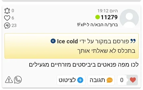Screenshot_20261008-192450_Chrome.webp