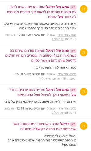 Screenshot_20261011-182512_Chrome.webp