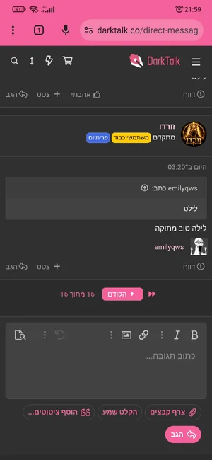 Screenshot_2026-10-12-21-59-08-300_com.android.chrome.webp