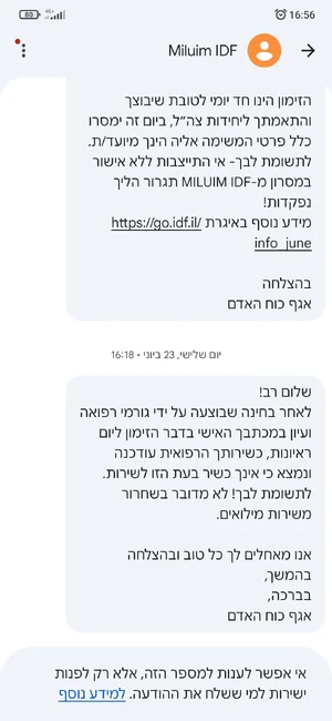 Screenshot_2026-10-20-16-56-23-098_com.google.android.apps.messaging.webp Screenshot_2026-10-20-16-56-23-098_com.google.android.apps.messaging.webp