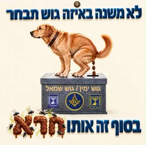 IMG-20261020-WA0085.webp