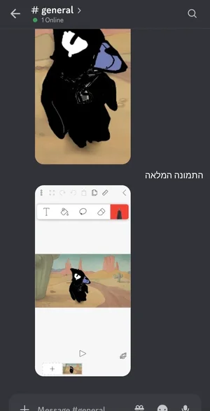 Screenshot_20261026_050044_Discord.webp