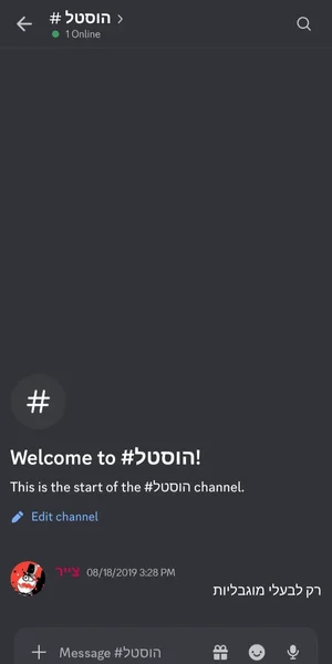 Screenshot_20261026_050001_Discord.webp