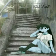 RAK BIBI RAK BIBI RAK BI