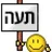 תעה.